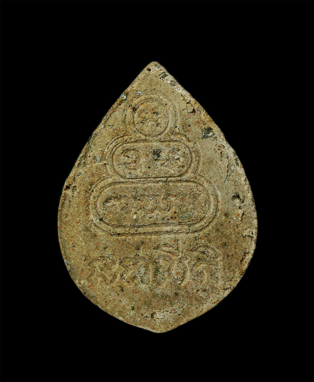 25Sep24 (247)ap.jpg - หลวงพ่อโสธร พระผงหยดน้ำอุดมโชค หลังยันต์ น้ำเต้า นะ ชา ลิ ติ วัดปรกสุธรรมาราม ต.บางมด อ.อัมพวา จ.สมุทรสงคราม เนื้อผงพุทธคุณ ผงว่าน ทาทอง สร้างน้อยหายา [..] | https://kamulet.in.th